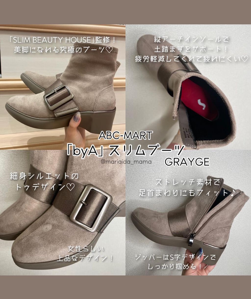 byA スリムブーツ/ABCマート/その他を使ったクチコミ（1枚目）