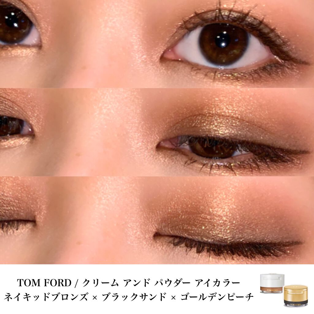 クリーム アンド パウダー アイ カラー 03 ゴールデン ピーチ/TOM FORD BEAUTY/ジェル・クリームアイシャドウを使ったクチコミ（1枚目）