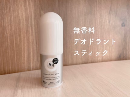 デオドラントスティックDX (無香性)/エージーデオ24/デオドラント・制汗剤を使ったクチコミ(1枚目)