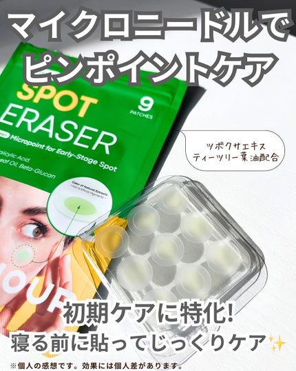 スポットレーザー3ステップ/NOLAHOUR/その他スキンケアを使ったクチコミ(2枚目)