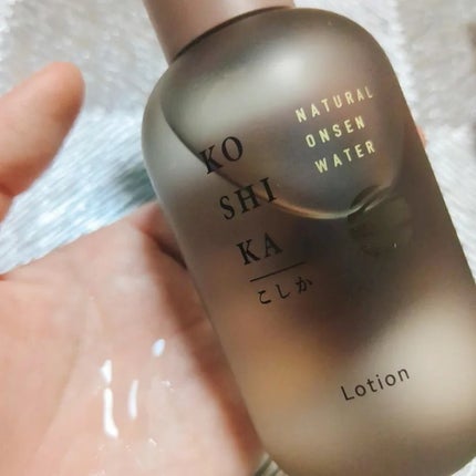 ローション/KO SHI KA | こしか/化粧水を使ったクチコミ(5枚目)