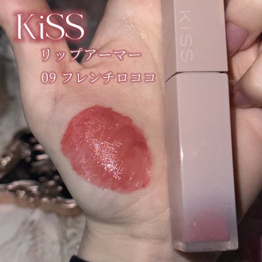 KiSS リップアーマーのクチコミ「𓊆ྀི  苺ロココ  𓊇ྀི



フランス宮廷のお姫様リップ🍓


甘めで上品なくすみローズ.....」（2枚目）