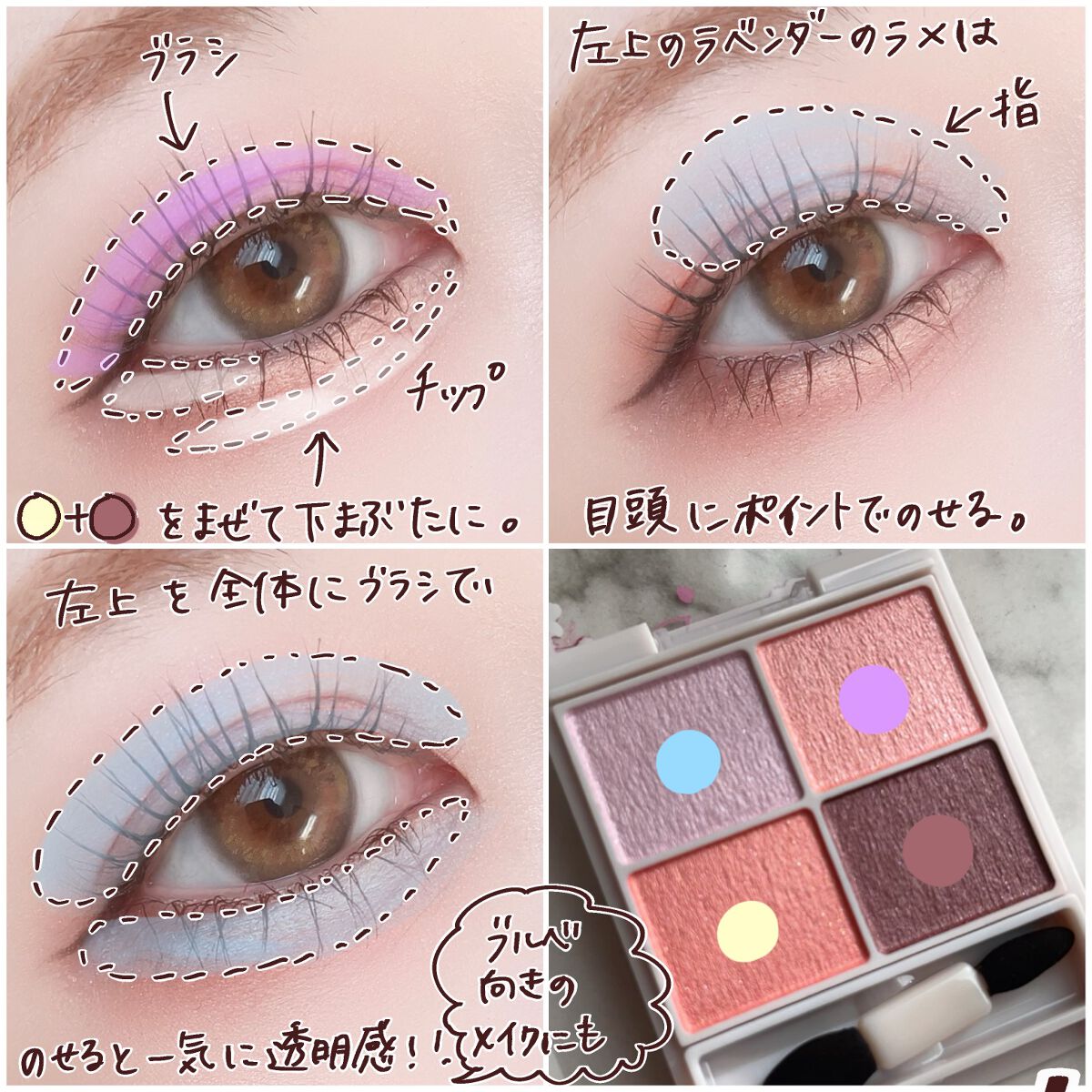 シルキースフレアイズ/キャンメイク/アイシャドウパレットを使ったクチコミ(5枚目)