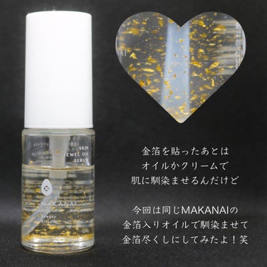 金箔シート艶肌マスク/MAKANAI/シートマスク・パックを使ったクチコミ（6枚目）