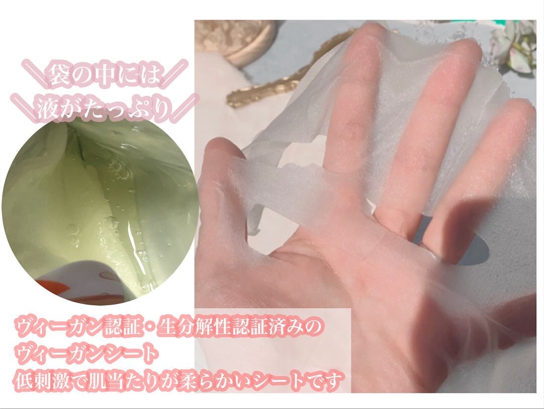 ドクタージー ピュア ビタミンC ブライトニングマスク/Dr.G/シートマスク・パックを使ったクチコミ（3枚目）