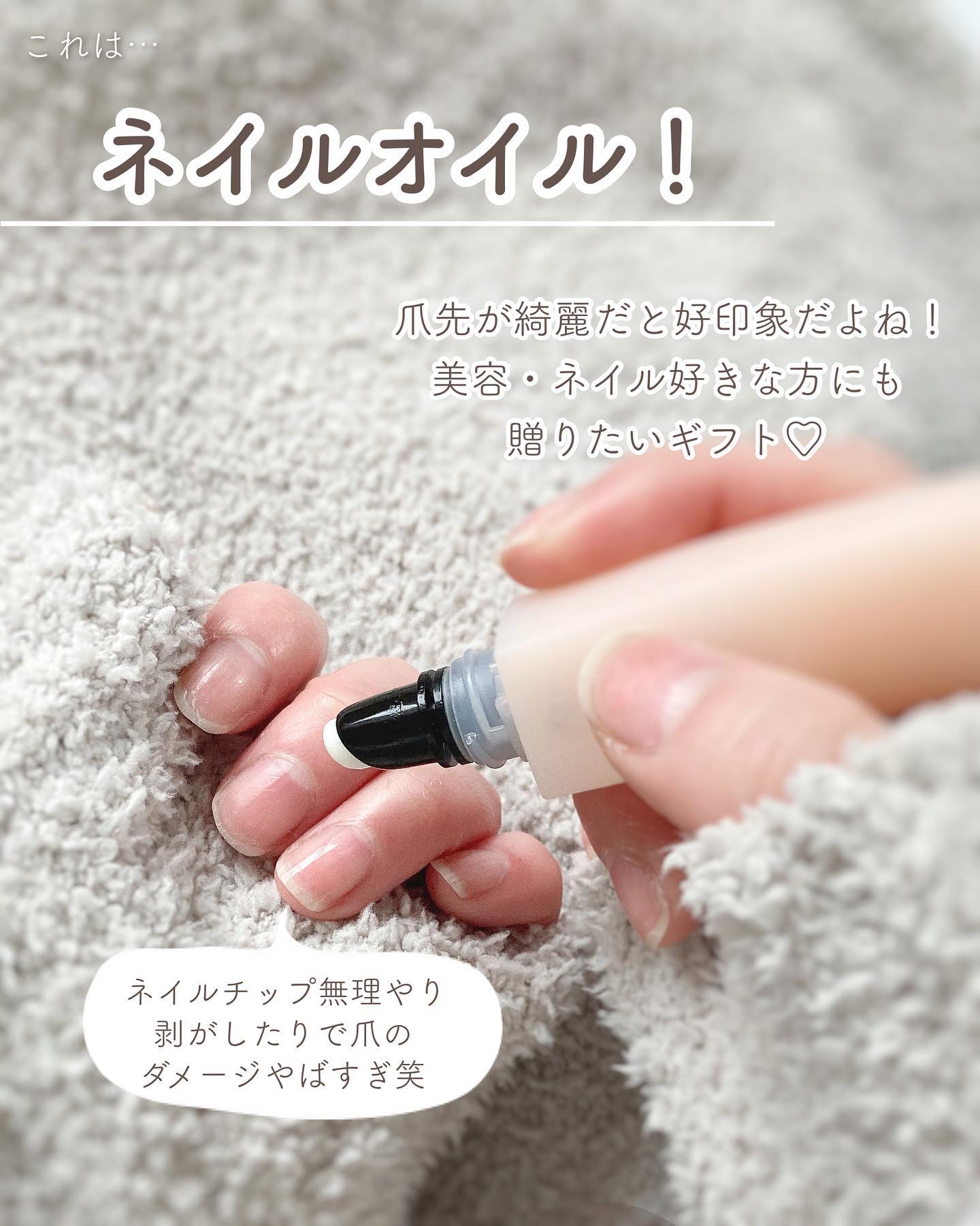 ユイル ア オングル/CHANEL/ネイルオイル・トリートメントを使ったクチコミ（3枚目）