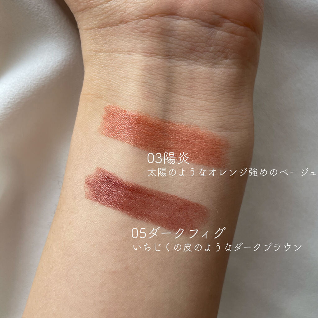 ケイト リップモンスター/KATE/口紅を使ったクチコミ（2枚目）