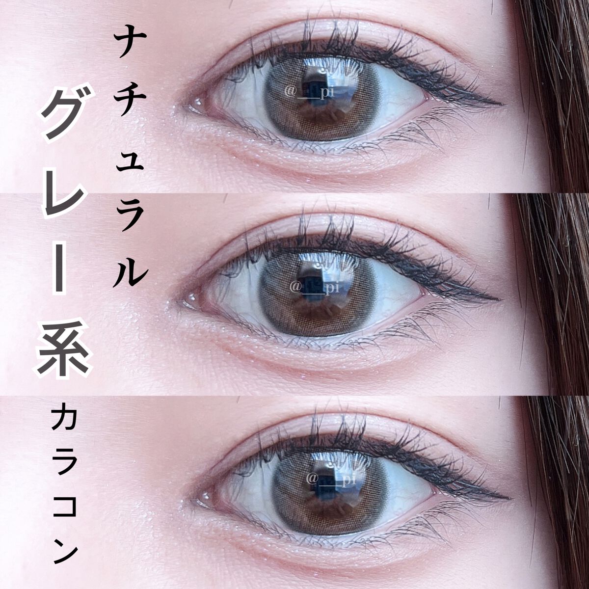 mimuco 1day/mimuco/ワンデー(1DAY)カラコンを使ったクチコミ(1枚目)