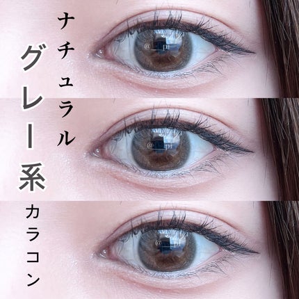 mimuco 1day/mimuco/ワンデー(1DAY)カラコンを使ったクチコミ(1枚目)