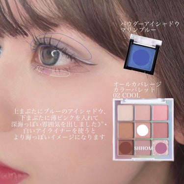 UR GLAM　POWDER EYESHADOW マリンブルー/U R GLAM/シングルアイシャドウを使ったクチコミ（2枚目）