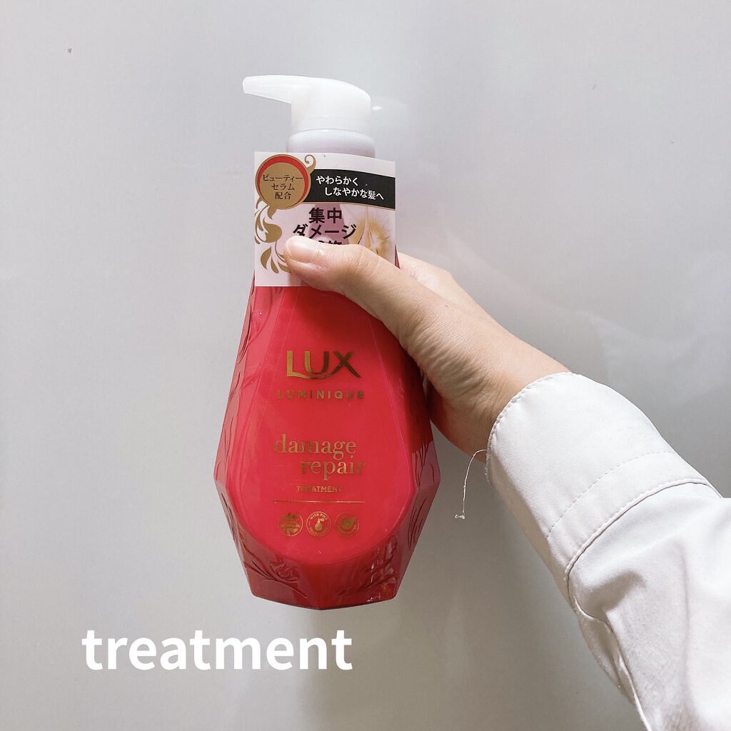 ルミニーク ダメージリペア シャンプー／トリートメント/LUX/市販シャンプーを使ったクチコミ（3枚目）