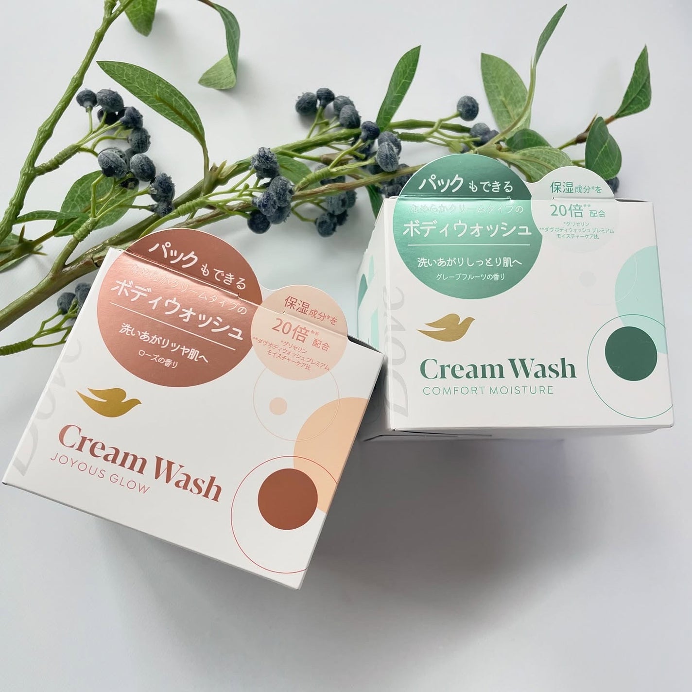 ダヴ クリームボディウォッシュ コンフォートモイスチャー/ダヴ/ボディソープを使ったクチコミ(5枚目)