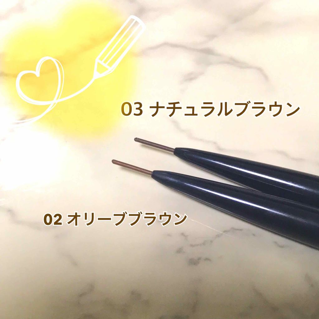 超細芯アイブロウ/CEZANNE/アイブロウペンシルを使ったクチコミ(2枚目)