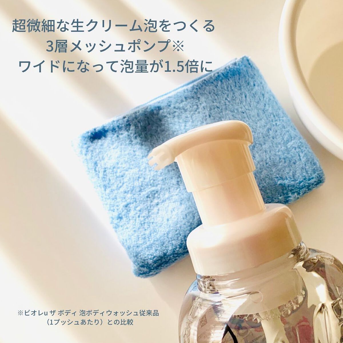 ザ ボディ 泡タイプ ピュアリーサボンの香り/ビオレu/ボディソープを使ったクチコミ(2枚目)