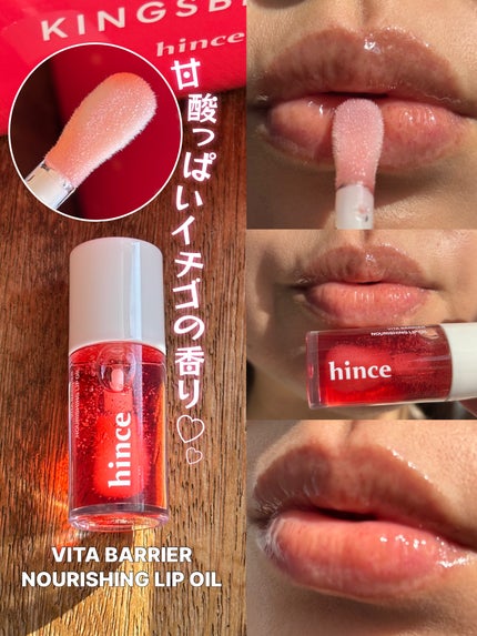 キングスベリービタナイトクリーム/hince/フェイスクリームを使ったクチコミ(7枚目)