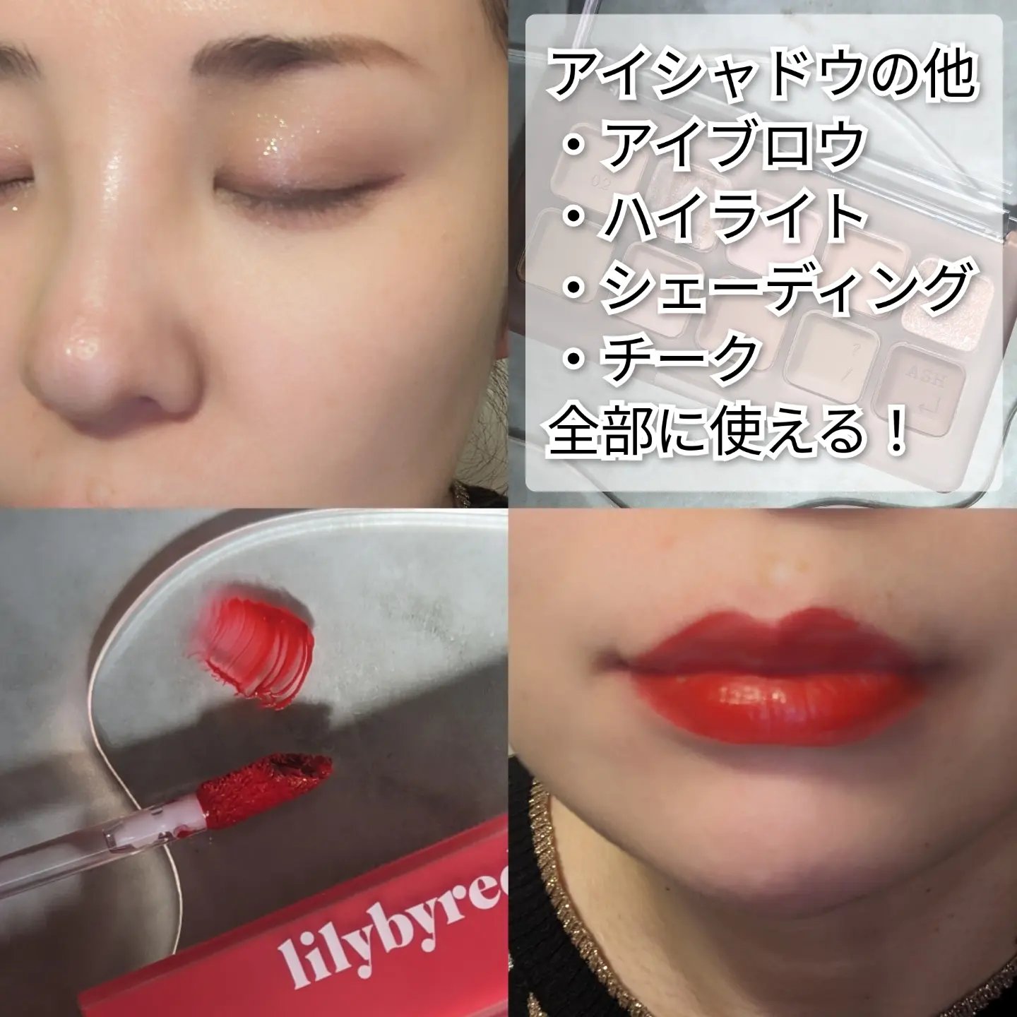 ムードライアー ベルベットティント/lilybyred/リップティントを使ったクチコミ（2枚目）