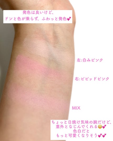 ラブビームチークデュオ/lilybyred/パウダーチークを使ったクチコミ(5枚目)