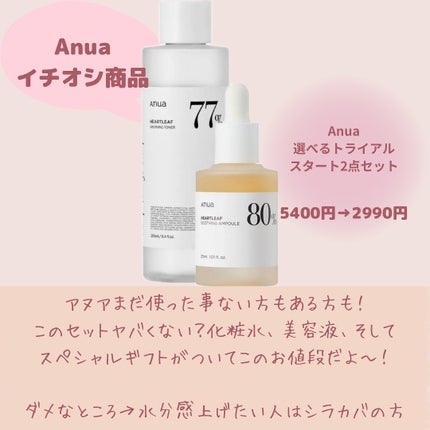 CICA カプセルマスク/VT/洗い流すパック・マスクを使ったクチコミ(4枚目)