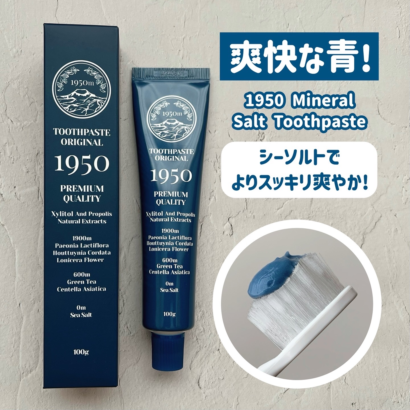 チェジュオリジナルグリーンオーガニック歯磨き粉/1950/歯磨き粉を使ったクチコミ（3枚目）
