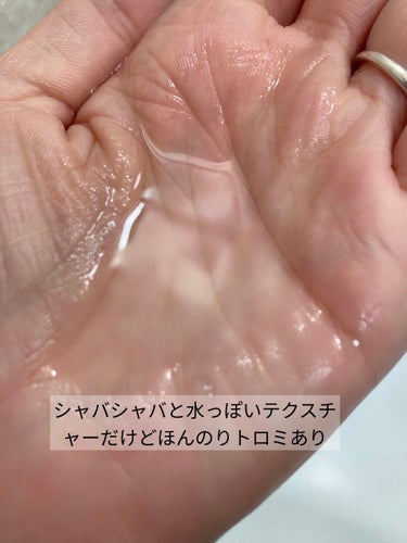 Vita- Bファーストハイドレーター/CNP Laboratory/化粧水を使ったクチコミ（2枚目）