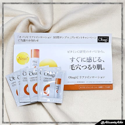 オバジC リファインローション /オバジ/化粧水を使ったクチコミ(1枚目)
