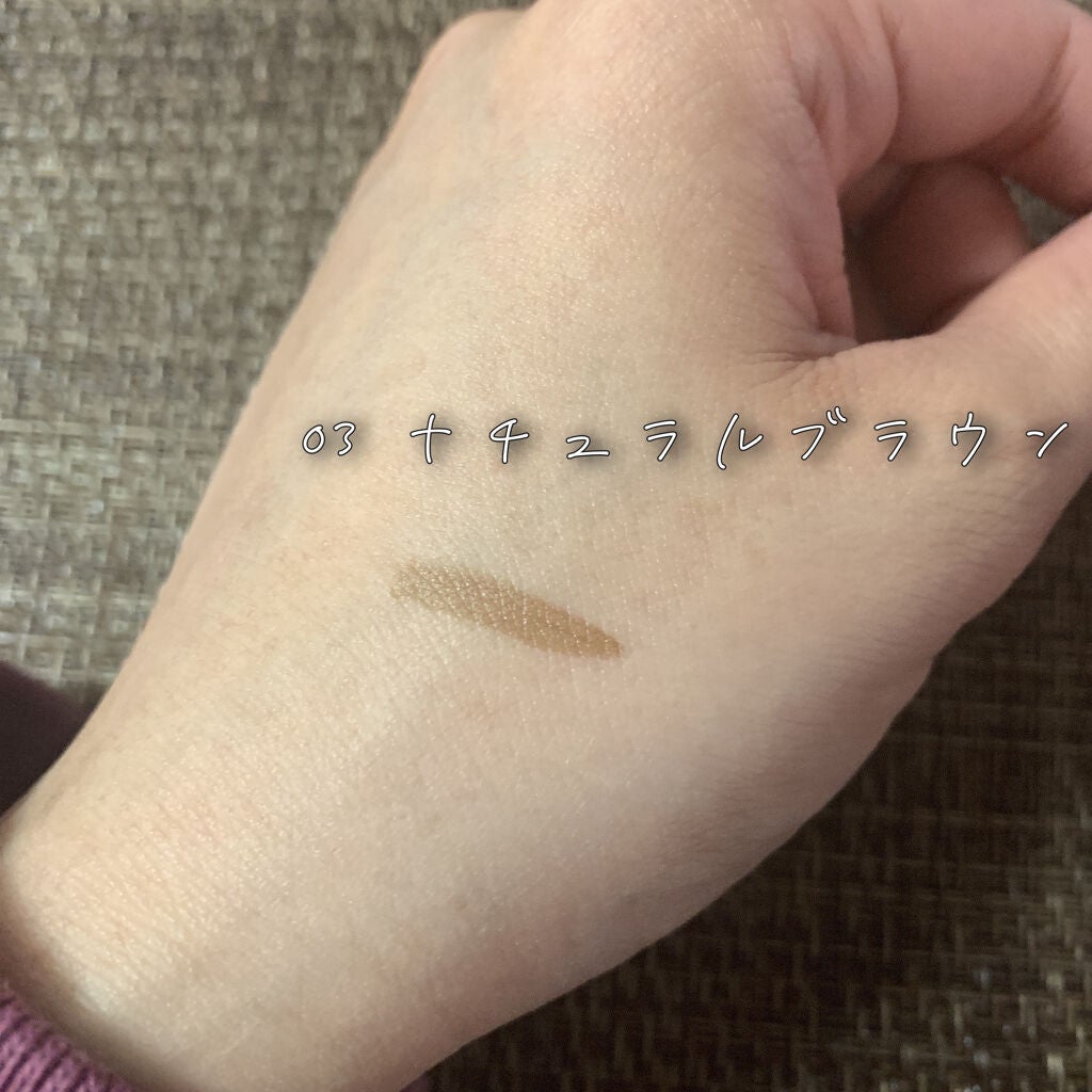 マルチプルーフアイブロウ/CEZANNE/パウダーアイブロウを使ったクチコミ(3枚目)