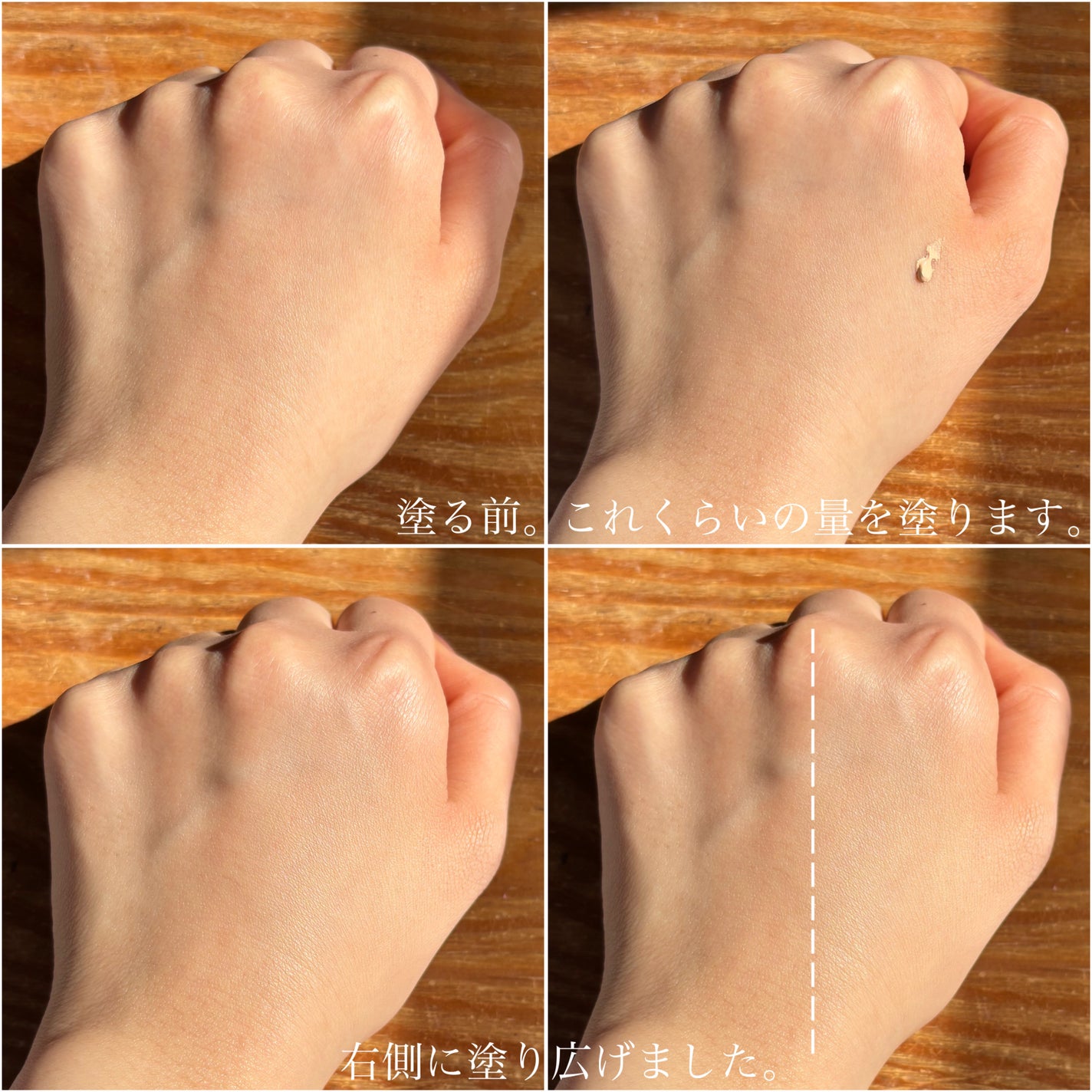 エアリーステイ BB ティント UV/FASIO/BBクリームを使ったクチコミ(2枚目)