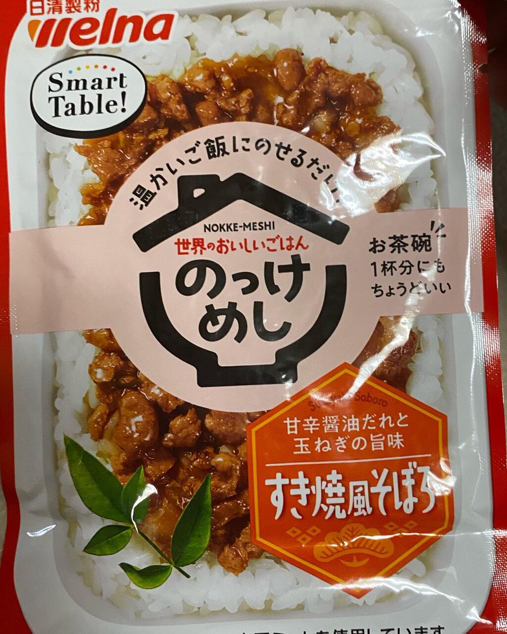 リサ・ラーソン♡クッションファンデマニア on LIPS 「#オートミール#オーツ麦混ぜご飯にしておにぎり🍙にします。アレ..」(2枚目)