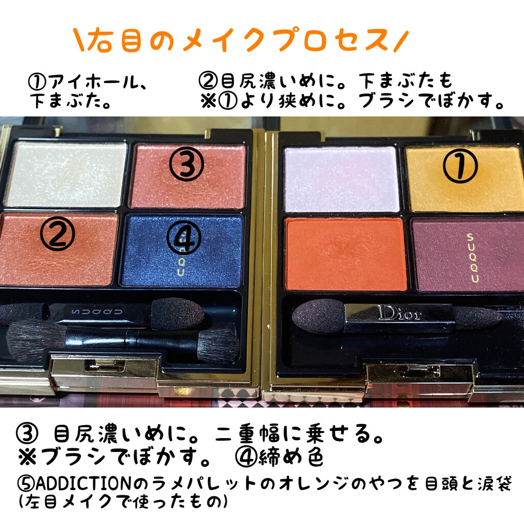 ホリデー アディクション “イリディセント ユーフォリア”/ADDICTION/メイクアップキットを使ったクチコミ（3枚目）