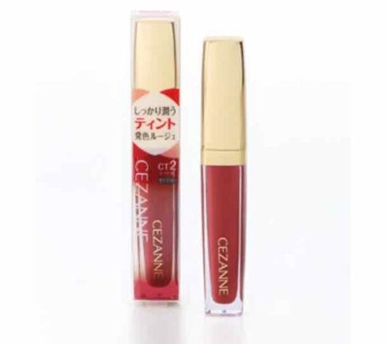 カラーティントリップ/CEZANNE/リップティントを使ったクチコミ(1枚目)