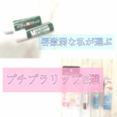 レブロン キス シュガー スクラブ/REVLON/リップスクラブを使ったクチコミ（1枚目）