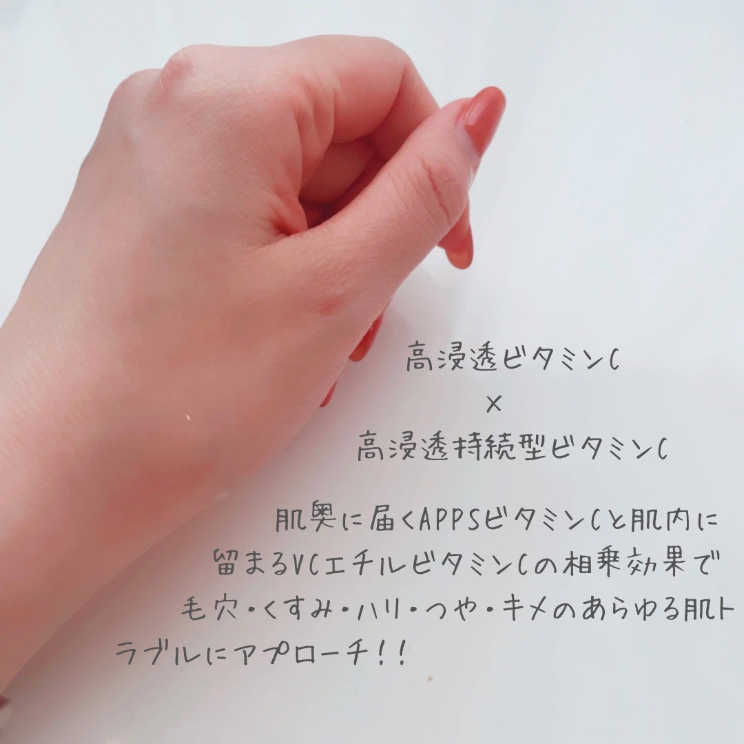 VC100エッセンスローション EX/ドクターシーラボⓇ/化粧水を使ったクチコミ(2枚目)