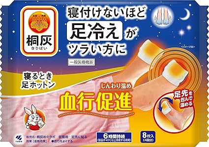 寝るとき足ホットン / 小林製薬