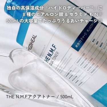 THE N.M.F アクア トナー/MEDIHEAL/化粧水を使ったクチコミ（3枚目）