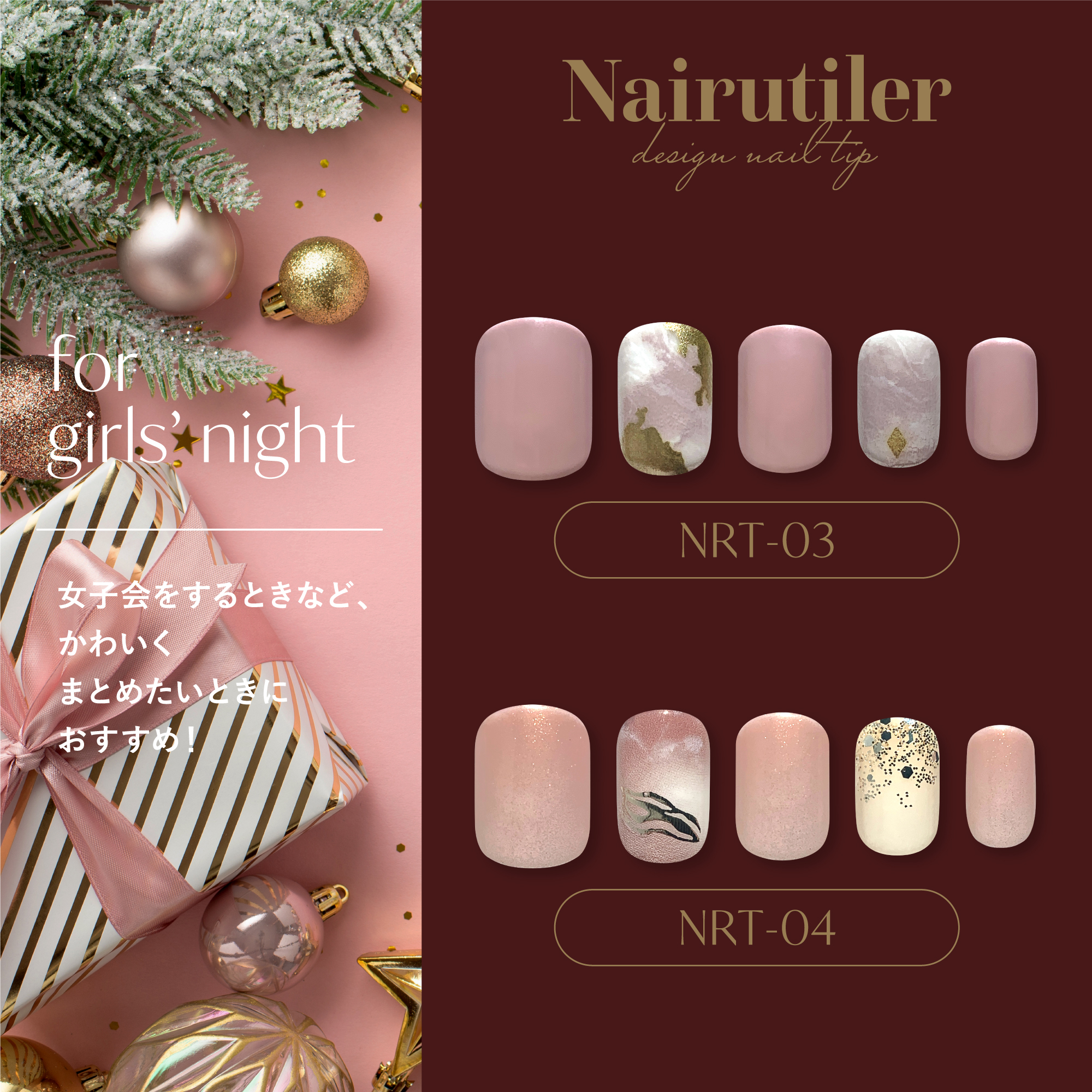 Nairutiler ネイルティア　ネイルチップ/ビー・エヌ/ネイルチップ・パーツを使ったクチコミ（3枚目）