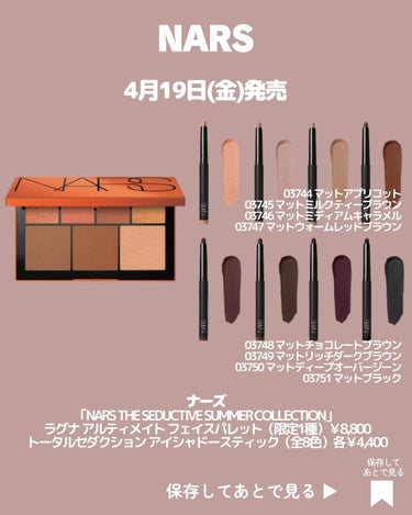 ライトリフレクティングセッティングパウダー　プレスト　N 04013/NARS/プレストパウダーの画像