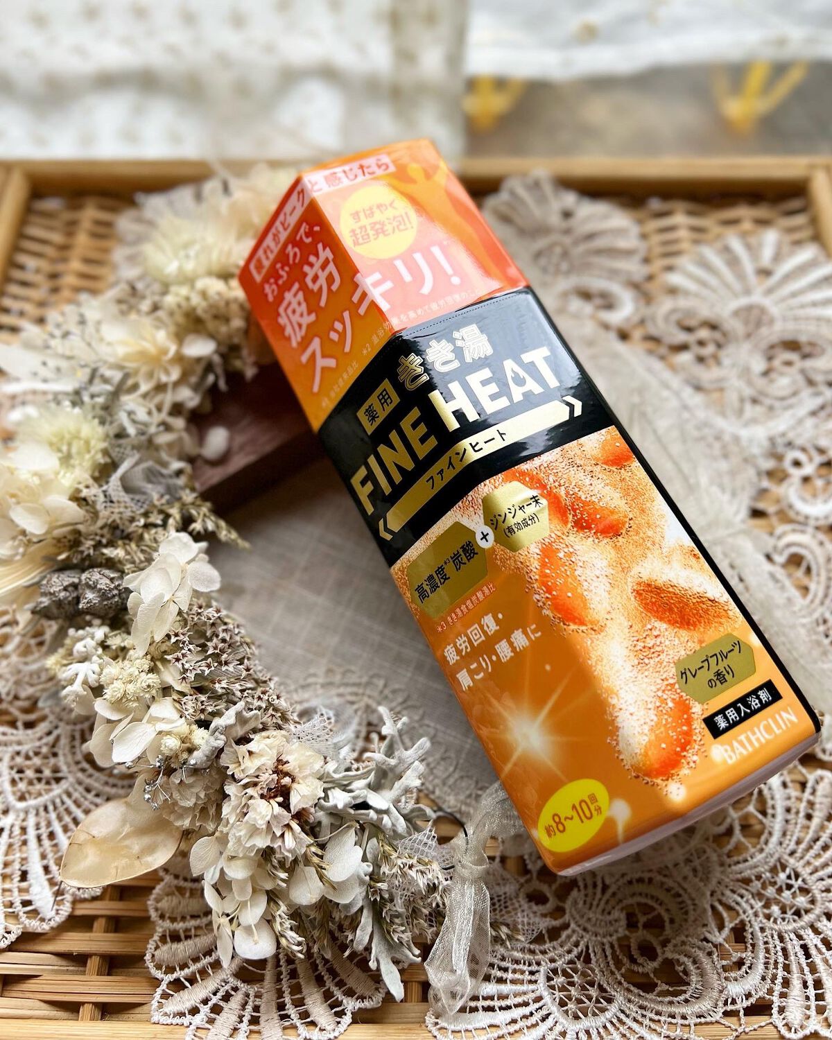 きき湯 ファインヒート グレープフルーツ の香り/きき湯/炭酸系入浴剤を使ったクチコミ（1枚目）