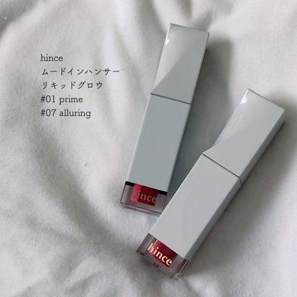 ムードインハンサーリキッドグロウ/hince/口紅を使ったクチコミ(1枚目)