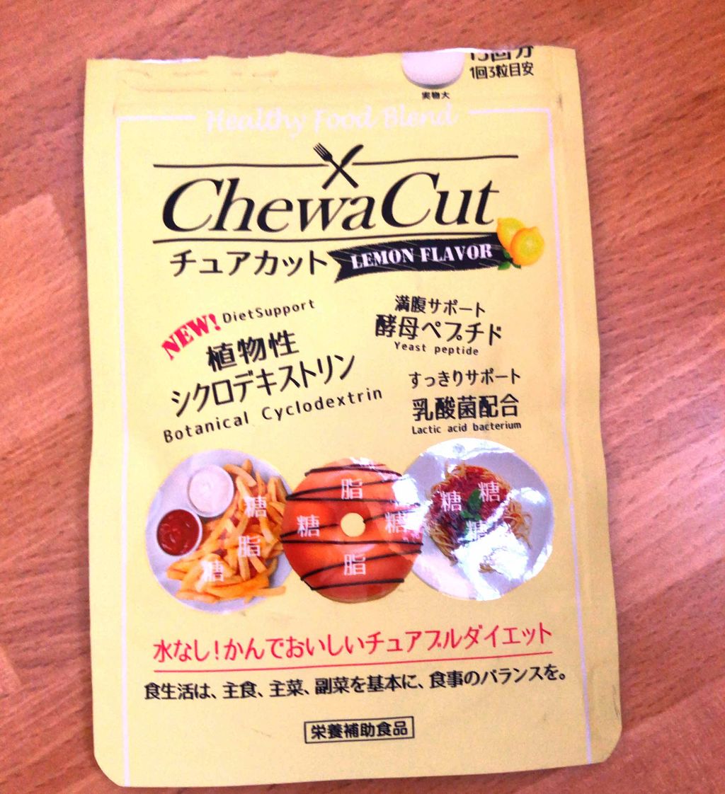 チュアカット レモン/リブ・ラボラトリーズ/ボディサプリメントを使ったクチコミ(1枚目)