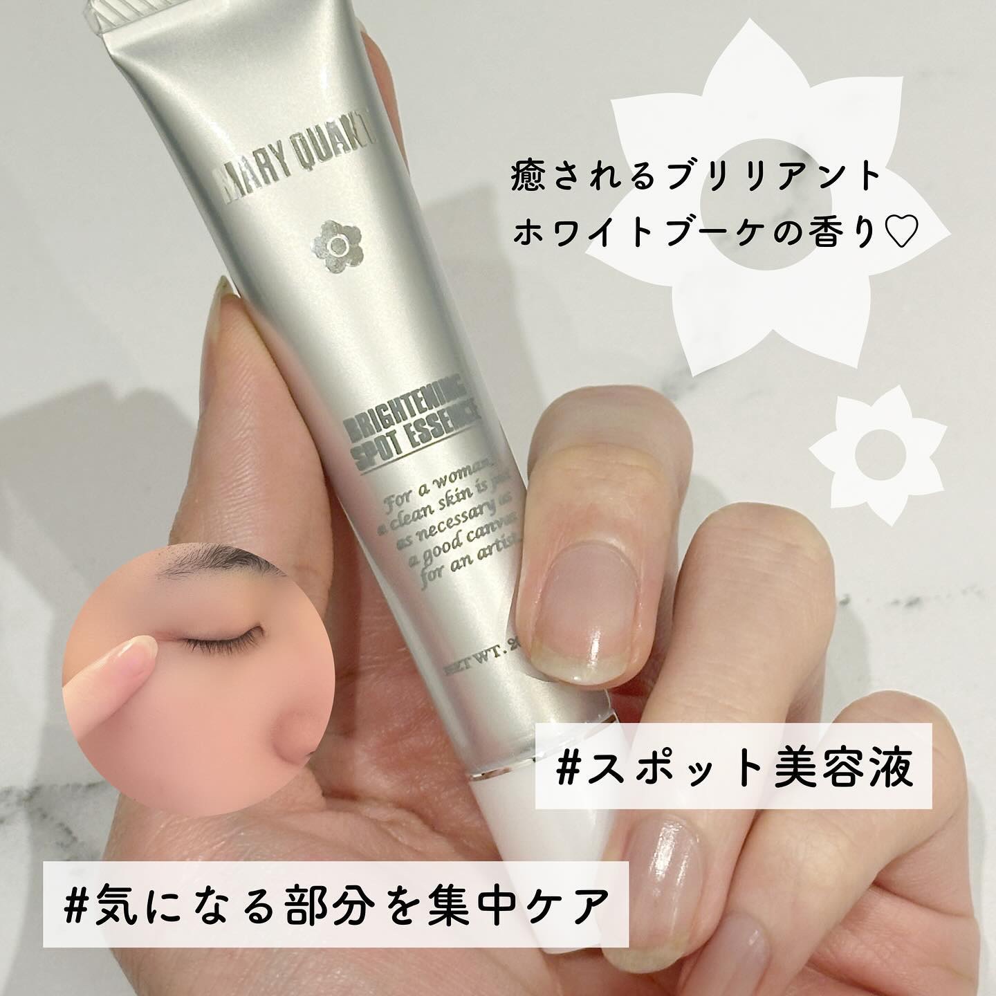 マリークヮント ブライトニング パウダー ウォッシュ/MARY QUANT/洗顔パウダーを使ったクチコミ（3枚目）