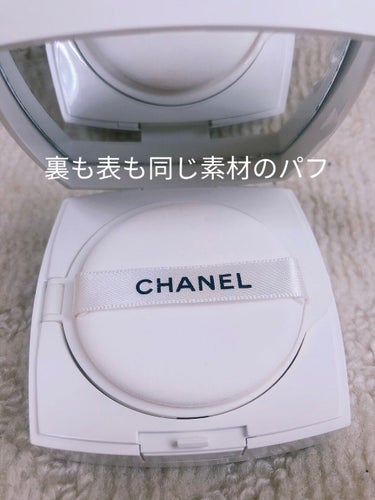 ル ブラン クッション B30 ベージュ/CHANEL/クッションファンデーションを使ったクチコミ（2枚目）