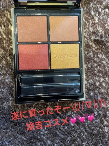 オンブル ジェ N゜214 エキゾチック オーキッド/GUERLAIN/アイシャドウパレットを使ったクチコミ（1枚目）