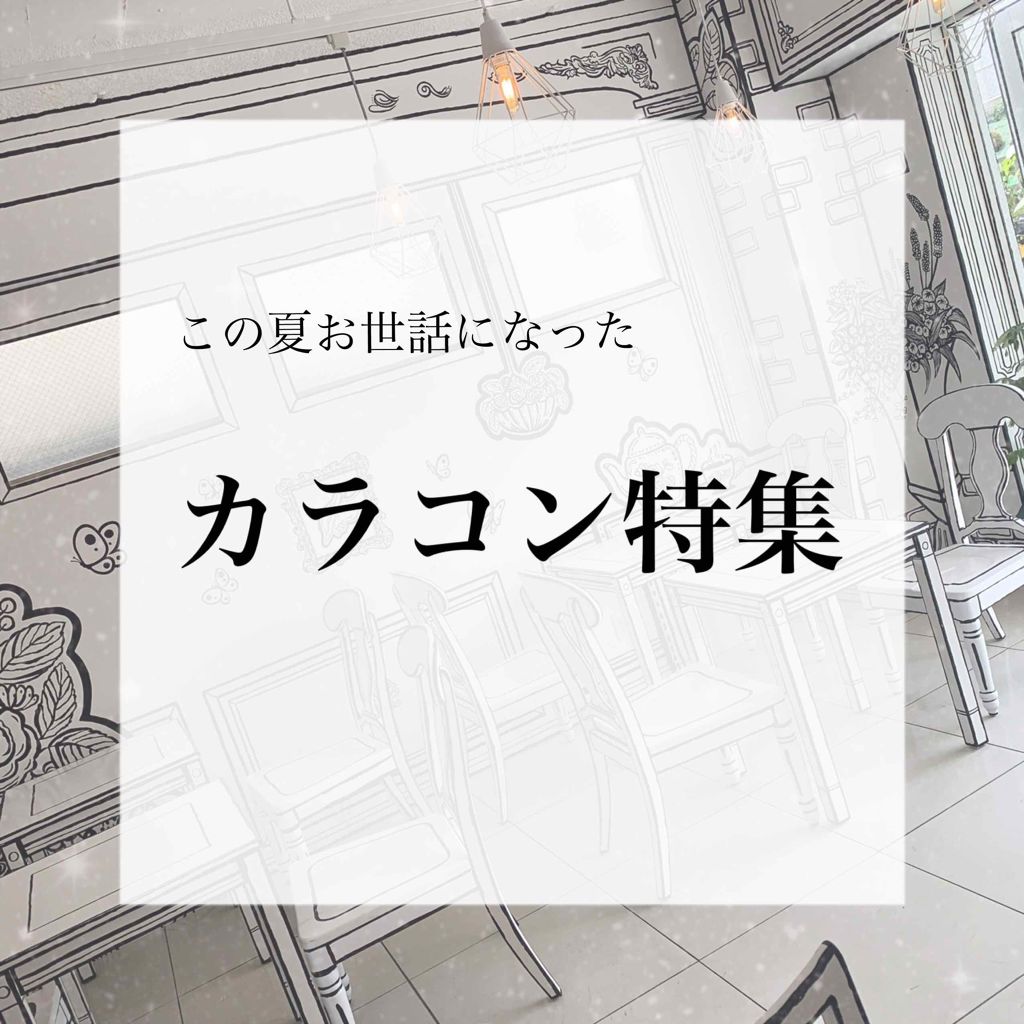 ReVIA 1day/ReVIA/ワンデー(1DAY)カラコンを使ったクチコミ(1枚目)