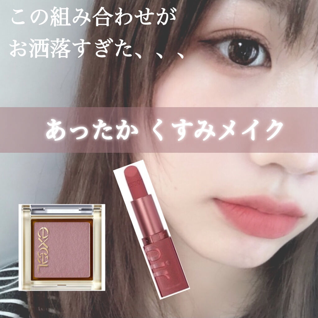 アイプランナー/excel/単色アイシャドウを使ったクチコミ（1枚目）