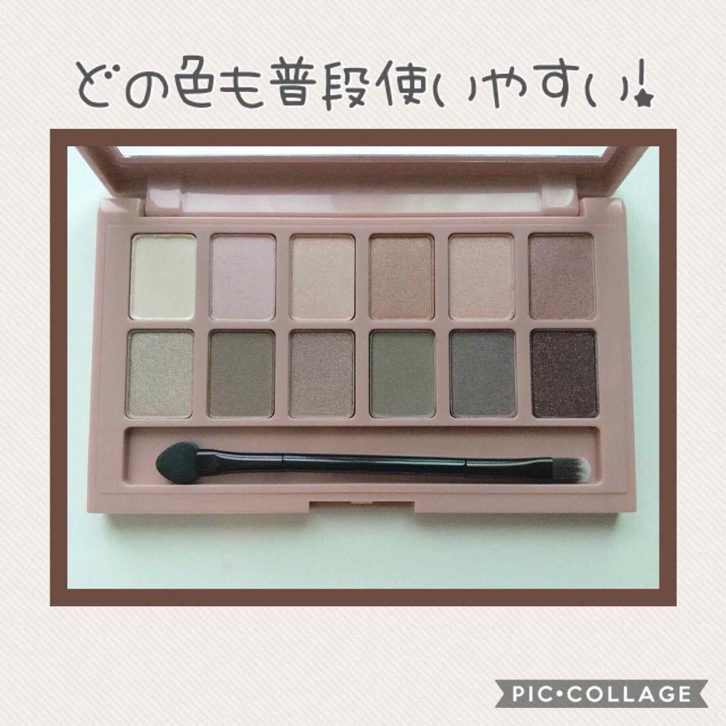 ヌードパレット ブラッシュド/MAYBELLINE NEW YORK/アイシャドウパレットを使ったクチコミ（2枚目）