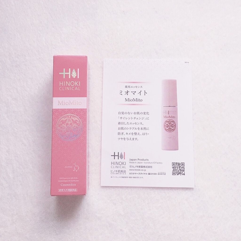 ミオマイト/ヒノキ肌粧品/美容液を使ったクチコミ（1枚目）