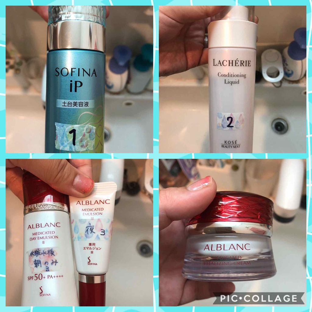 薬用エマルジョン II/ALBLANC/乳液を使ったクチコミ（1枚目）