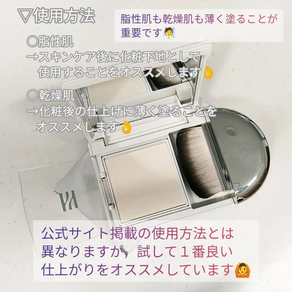 코코│COCO on LIPS 「【HERAAIRYPOWDERPRIMER】アモーレパシフィッ..」(3枚目)