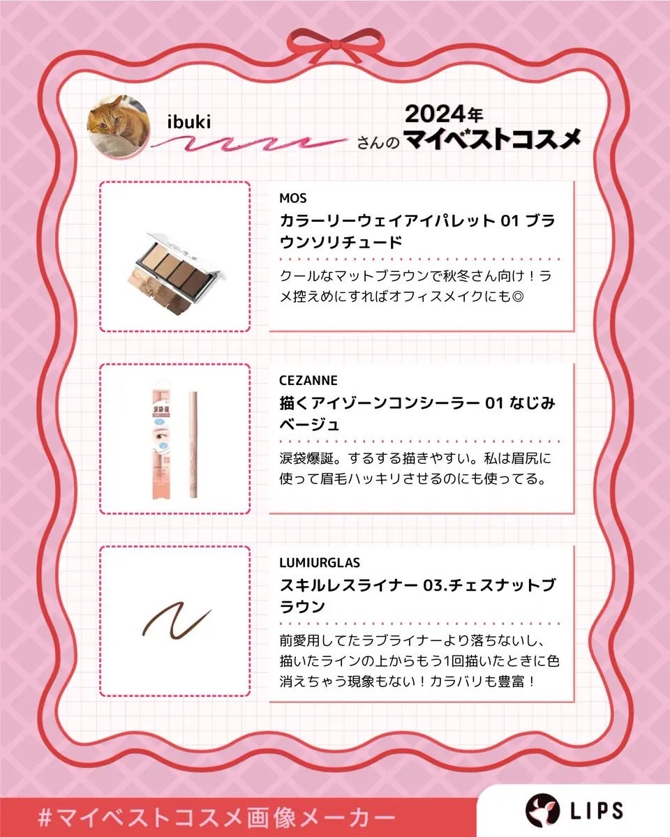 エッジフリー アイラッシュカーラー/マキアージュ/ビューラーを使ったクチコミ(3枚目)