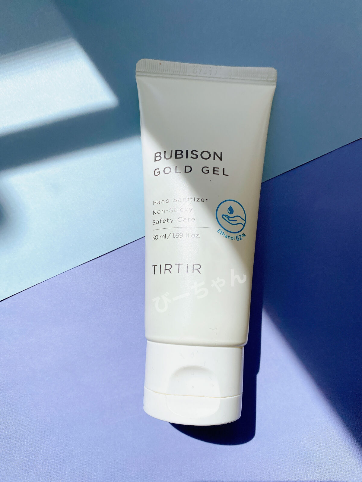 ブビソン ゴールドジェル/TIRTIR(ティルティル)/その他を使ったクチコミ（1枚目）